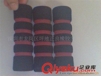供應EVA手柄套,橡膠海綿護套(圖)-深圳市鑫正良塑膠制品提供供應EVA手柄套,橡膠海綿護套(圖)的相關介紹、產(chǎn)品、服務、圖片、價格深圳市鑫正良塑膠制品、橡膠發(fā)泡管,棒,;EVA手把;橡膠發(fā)泡護角;NBR橡膠發(fā)泡球棒;EVA磨球,橡膠磨球;發(fā)泡片材,板材;異形管,異形條;雙色管、四手紋發(fā)泡管;高密發(fā)泡橡膠、HDR撕不破;手柄護管;衣架棉;玩具車輪;EVA發(fā)泡管;橡塑發(fā)泡管;NBR套管;NBR雙色管;休閑椅扶手;童車握套;泡棉啞鈴;橡膠密封條